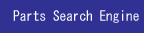 Parts Search Engine